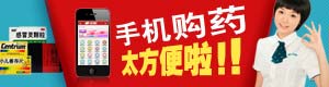 超强短信测压